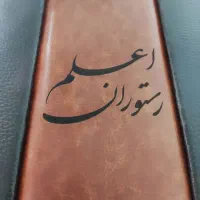 حک لیزری پلاک صنعتی، هدایای تبلیغاتی|خدمات پیشه و مهارت|ساوه, |دیوار