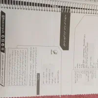 فروش کلید واژه عمران نظارت و اجرا|کتاب و مجله آموزشی|صدرا-فارس, فاز ۲|دیوار