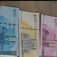 اسکناس نو وکلکسیونی