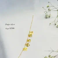 شارژ کارهای مینیمال و سبک|جواهرات|یزد, |دیوار