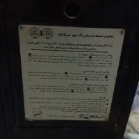 بخاری سالم|بخاری، هیتر، شومینه|رشت, نخودچر|دیوار