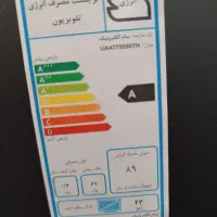 تلوزیون SAM|تلویزیون و پروژکتور|کرج, شهرک ظفر|دیوار