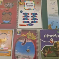 کتاب کار