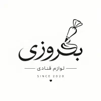 استخدام نیروی ساده آقا