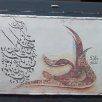 تابلو فرش|تابلو فرش|شیراز, دشت چنار|دیوار