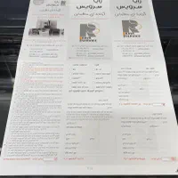 چاپ تراکت ، بروشور ، کتاب ، و انواع کار چاپی|خدمات رایانه‌ای و موبایل|تهران, ایرانشهر|دیوار