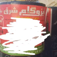 نصب ایزوگام باضمانت