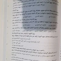 کتاب تست حقوق جزا و آیین دادرسی کیفری|کتاب و مجله آموزشی|رشت, منظریه|دیوار