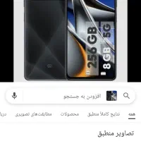 گوشی موبایل شیامی پوکو x4