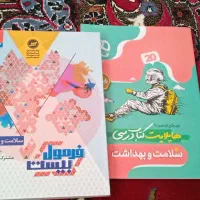 کتب دوازدهم و کنکوری|کتاب و مجله آموزشی|بیرجند, |دیوار