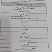قهوه گانودرما سوپریم. لاته .موکا.چای سبز ماچا|آرایشی، بهداشتی، درمانی|کرمان, |دیوار