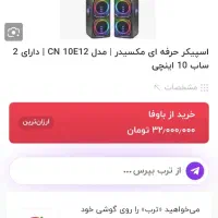 فروش وسایل آکبند برقی زیر قیمت بازار|یخچال و فریزر|ساوه, |دیوار