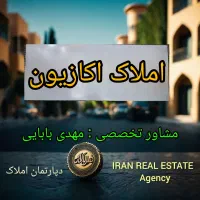 زمین-دونبش-237-متری-قواره-دوم-ابوذر-7