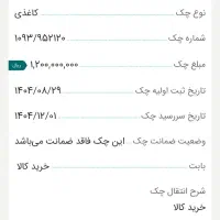 16پرومکس|موبایل|گنبد کاووس, |دیوار