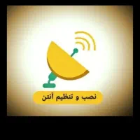 نصب آنتن