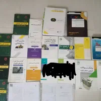 کتاب های نظام مهندسی