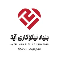 استخدام کارشناس پرستاری