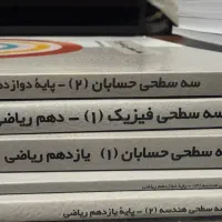 کتاب تست برای کنکور|لوازم التحریر|تهران, اختیاریه|دیوار