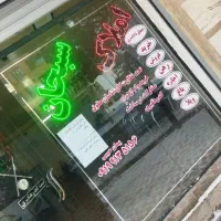 فروش زمین در محله آرال