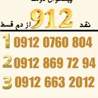 09120760804