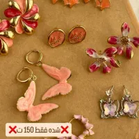 گوشواره های ترند دلبرانه|بدلیجات|شیراز, شاهچراغ|دیوار