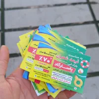 بلیط استخر پاسارگاد