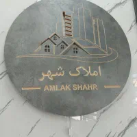 آبشارطلایی۲۵۰واریز دست اول ۳۳۵ میلون فروش فوری