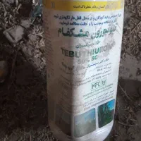 مقداری سم