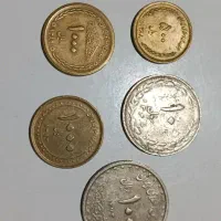 چند عدد سکه پولی قدیمی|کلکسیون سکه، تمبر، اسکناس|مشهد, رده|دیوار