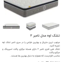 سرویس خواب دونفره 200 * 180|تخت و سرویس خواب|تهران, جردن|دیوار