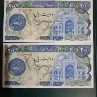 اسکناس قدیم|کلکسیون سکه، تمبر، اسکناس|ورامین, ورامین|دیوار