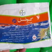 سم علف کش کانسیل اکتیو