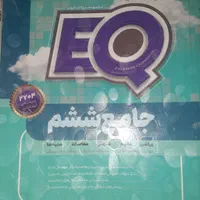 کتاب کمک آموزشی هفتم ،هشتم ،نهم|کتاب و مجله آموزشی|تهران, کن|دیوار
