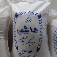 برنج هاشمی درجه یک گیلان