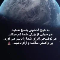 راهنمایی جراحی بینی گوشتی