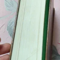 کتاب دعای مفاتیخ الجنان .|کتاب و مجله مذهبی|اصفهان, رکن الدوله غربی|دیوار