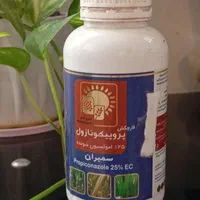سم پاشی  گل وگیاه