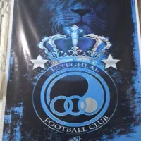 تم بنر استقلال