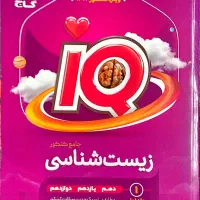 کتاب های کنکور دهم یازدهم دوازدهم جامع