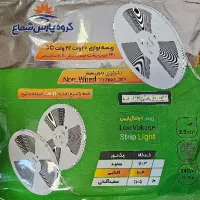 لاینر پارس شعاع توس|لامپ و چراغ|قرچک, مهدیه|دیوار