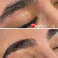 اکستنشن مژه|خدمات آرایشگری و زیبایی|شیراز, کاراندیش|دیوار