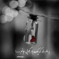 راهنمایی کنید