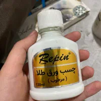 ابرنگ افرا و گواش پنتل|لوازم التحریر|تهران, افسریه شمالی|دیوار