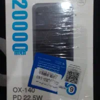 پاوربانک فست شارژ 20 هزار OXYGEN