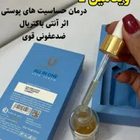 سرم مغذی لاکچری کوین تخفیف 30% بلک فرایدی|آرایشی، بهداشتی، درمانی|فردیس, خیام غربی|دیوار