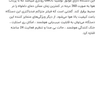 کولر گازی ۳۰۰۰۰|کولر گازی و فنکوئل|سمنان, |دیوار