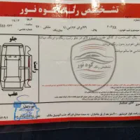 پژو ۲۰۶ تیپ ۳ مدل ۹۷|خودرو سواری و وانت|رشت, سعدی (تختی)|دیوار