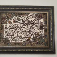 تابلو فرش ماشینی ونیکاد