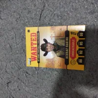 کیمدی وانتد