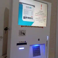 کشلس با سود تراکنش،پشتیبانی24ساعته شرکت آتیس پرداز